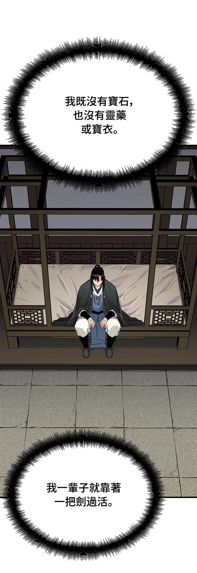 第44话55