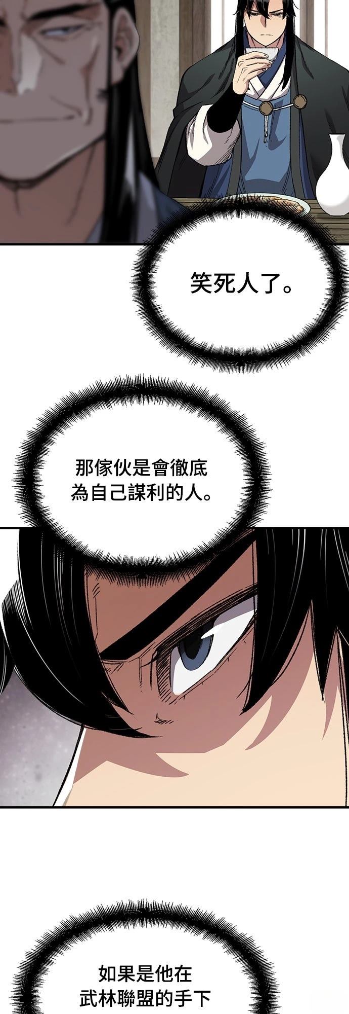 第44话6