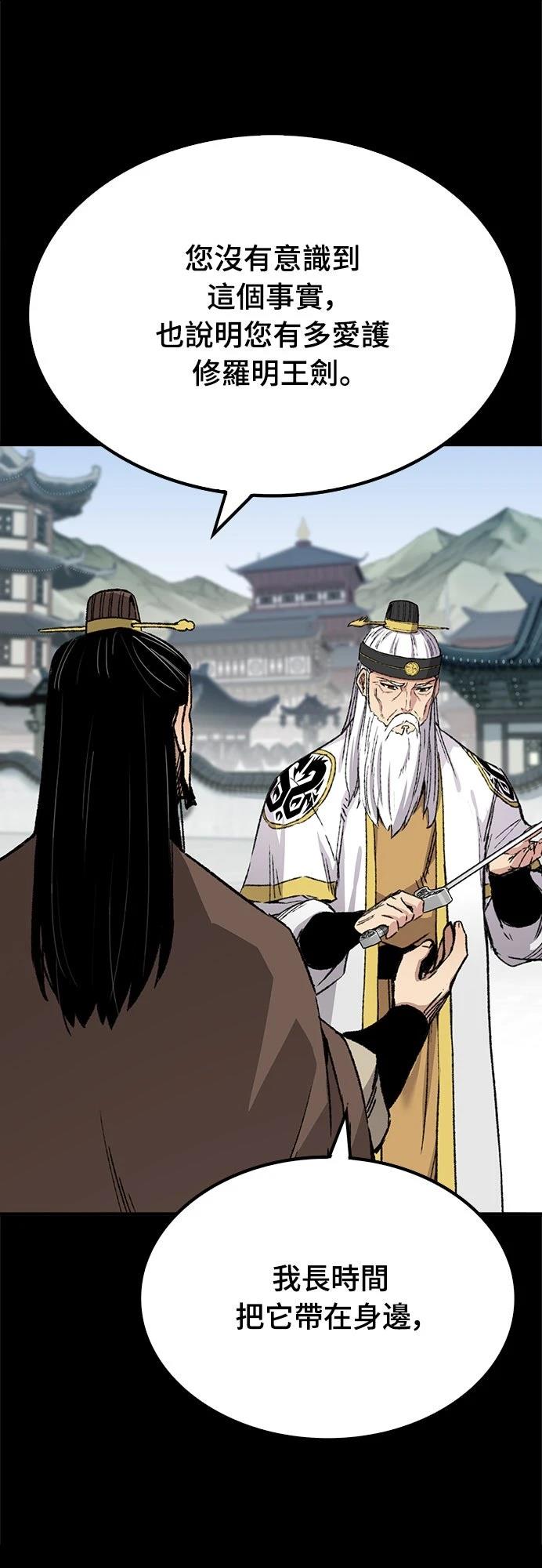 第44话60