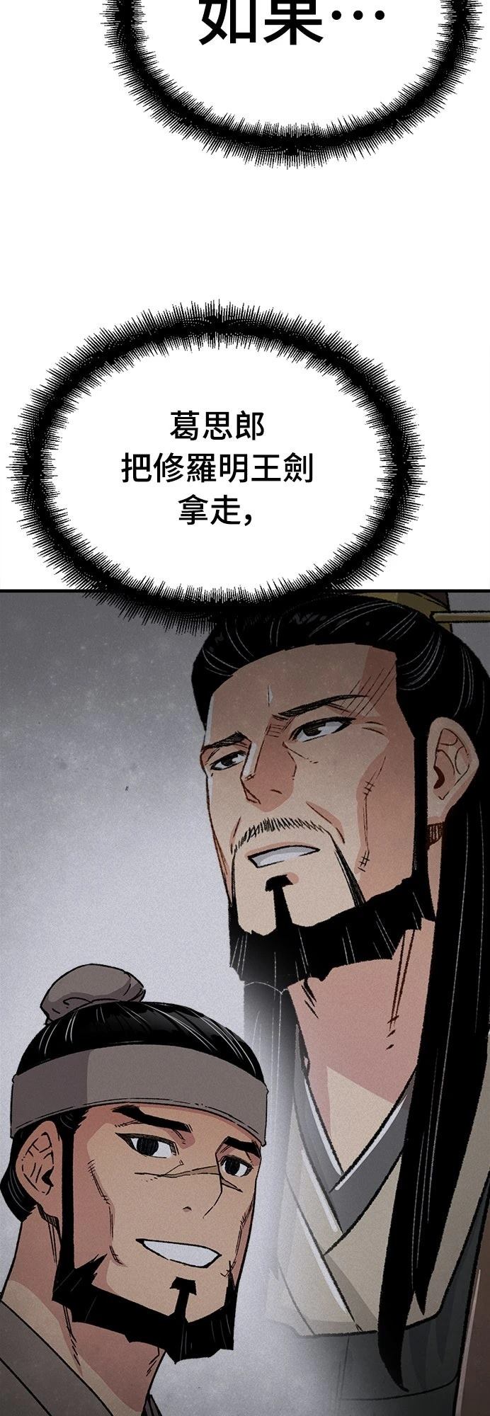 第44话63