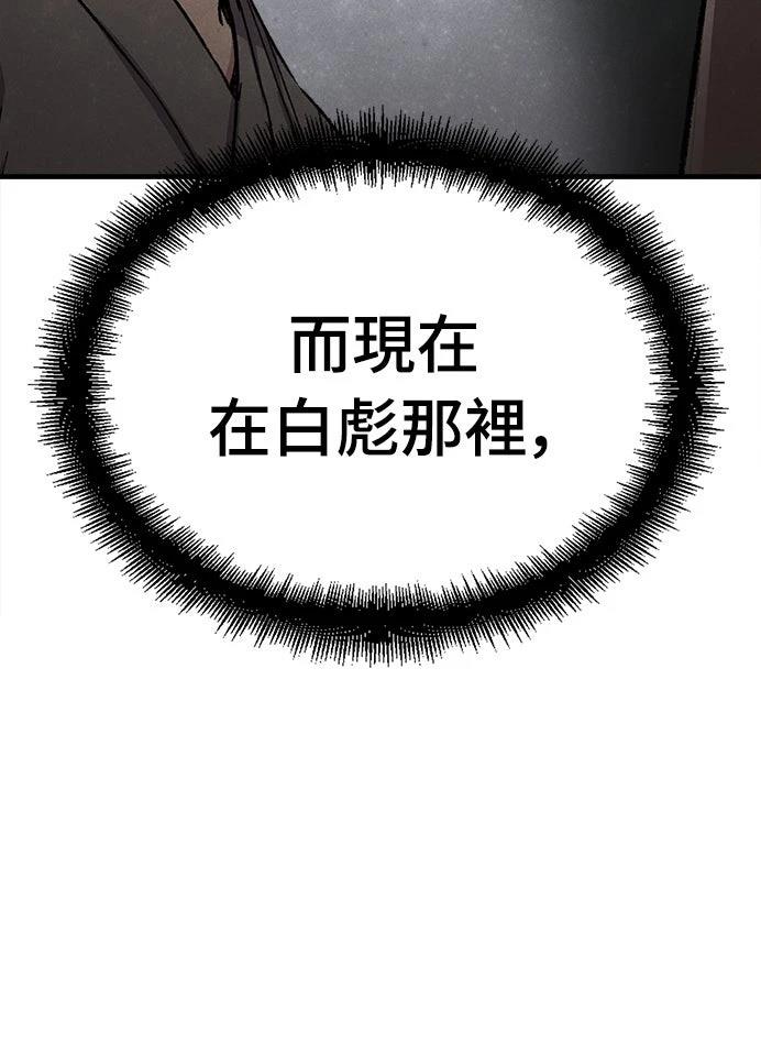 第44话64