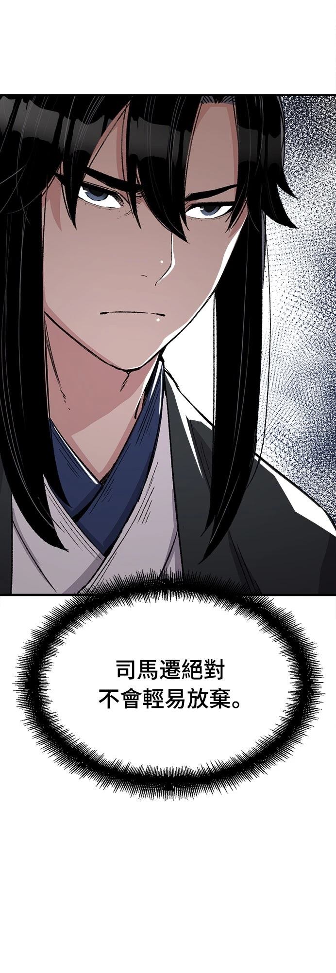 第44话65