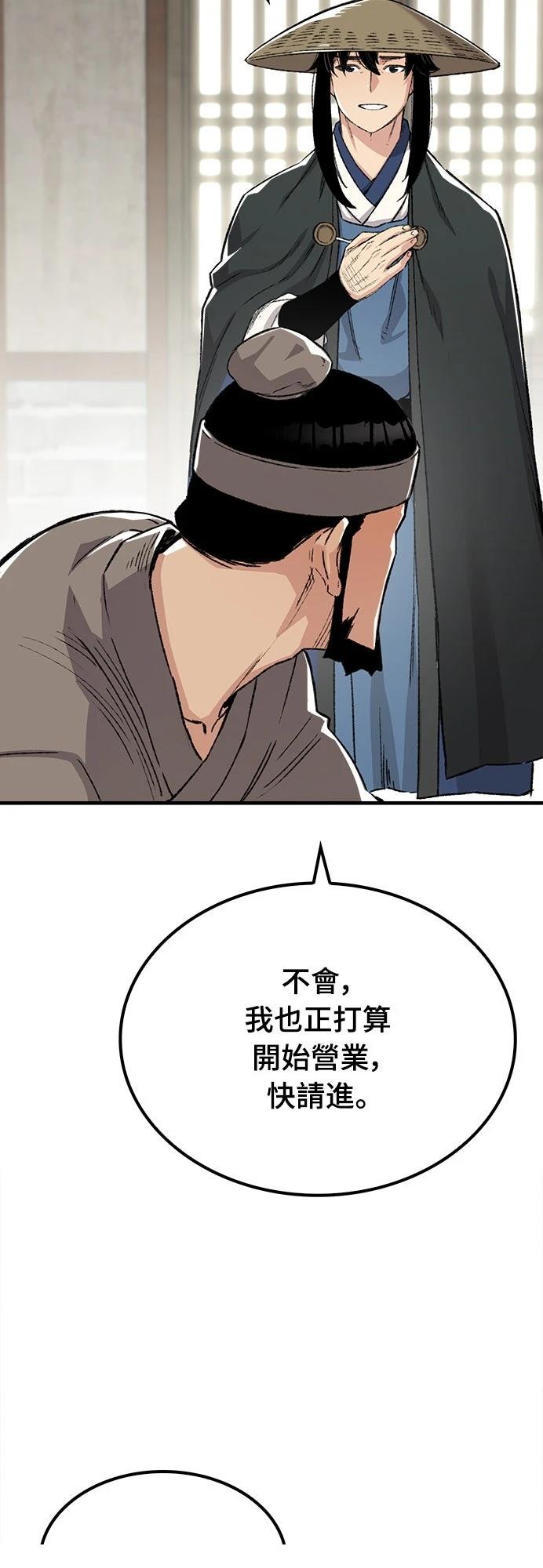 第44话68