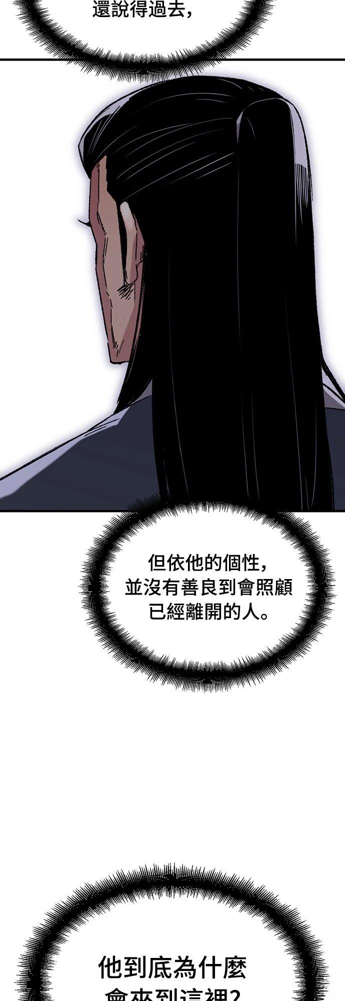 第44话7