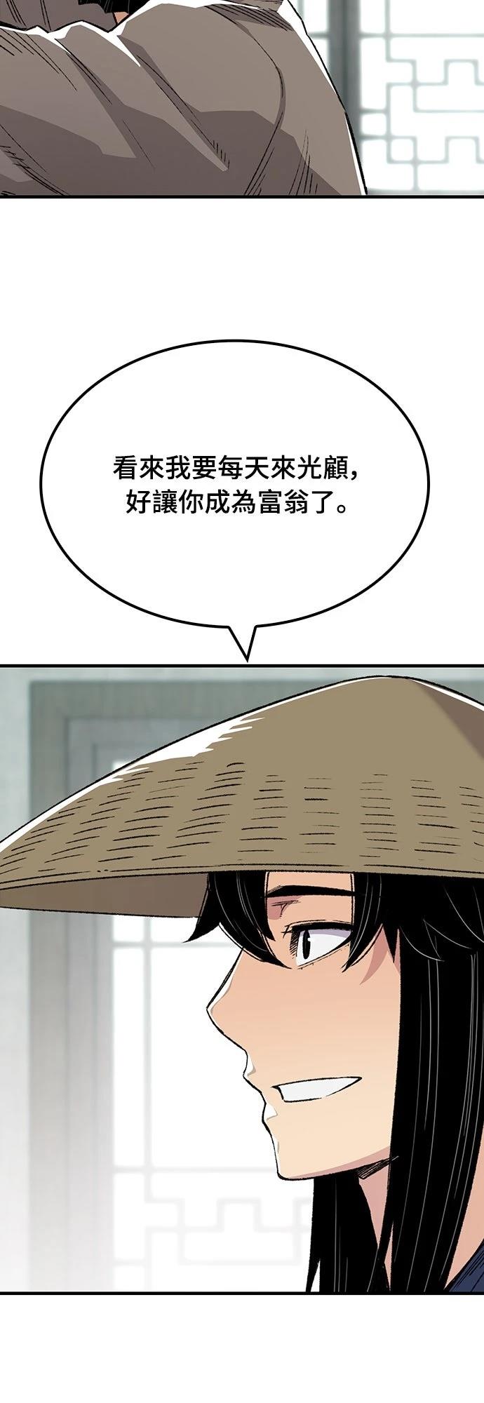 第44话73