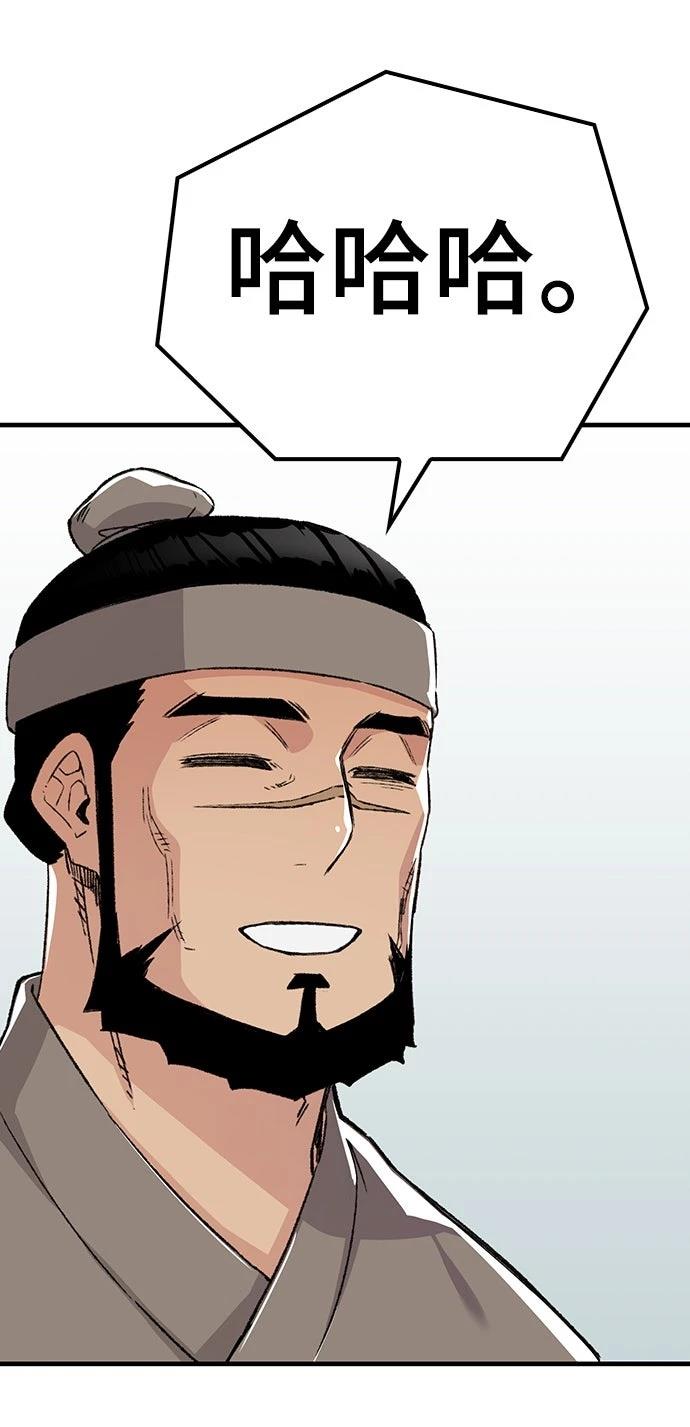 第44话74