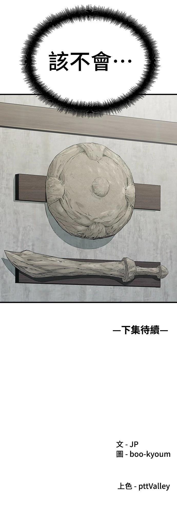 第44话82