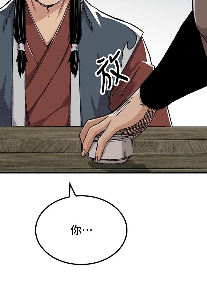 第44话9