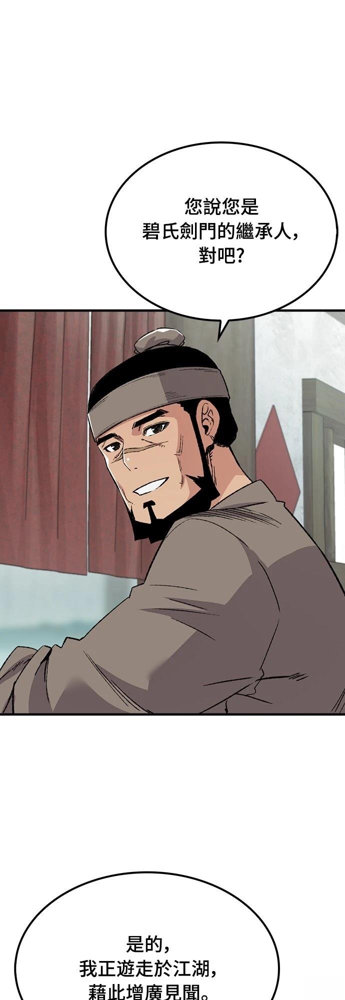 第45话18