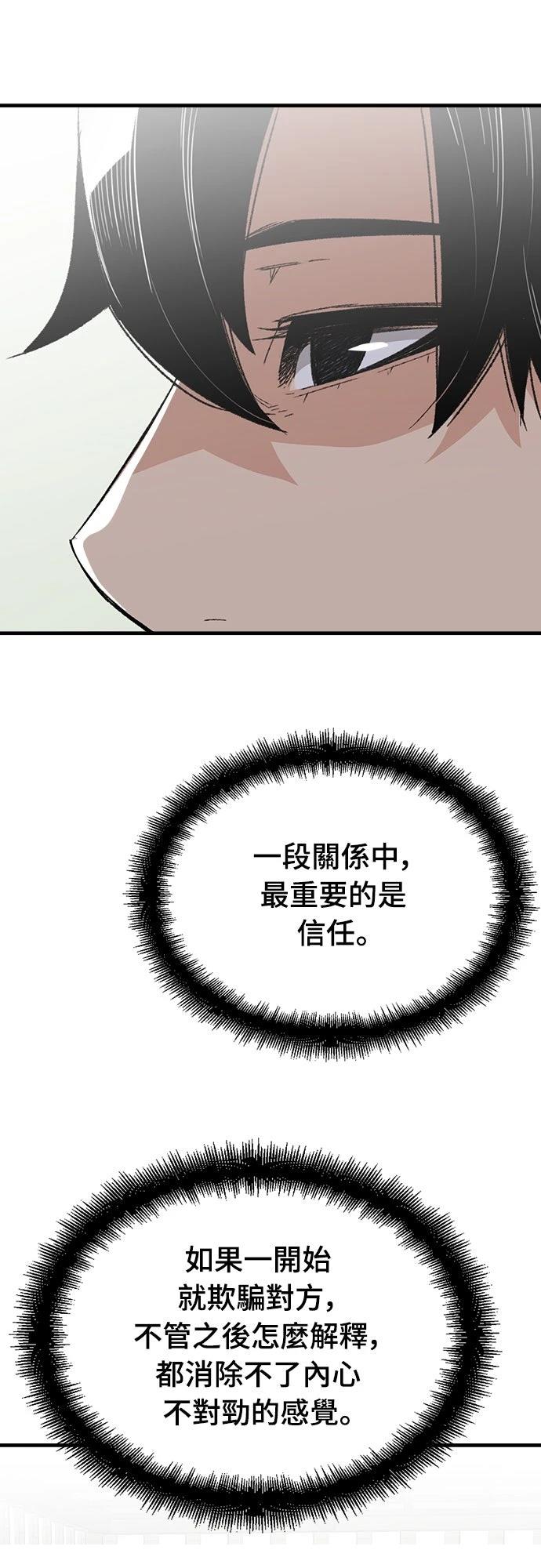 第45话20