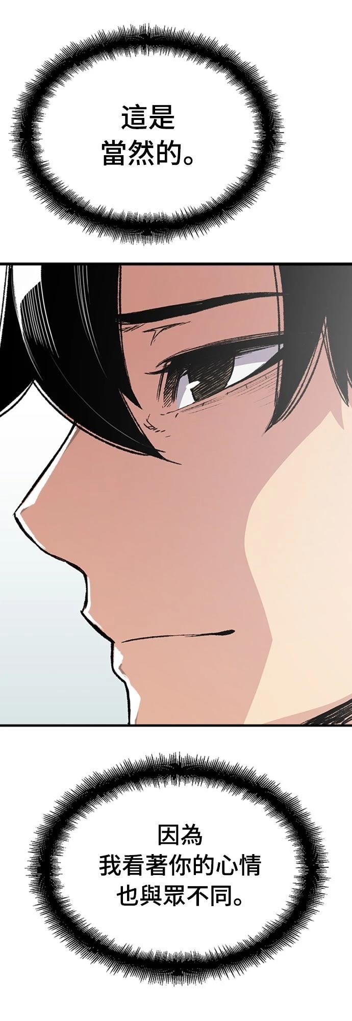 第45话30