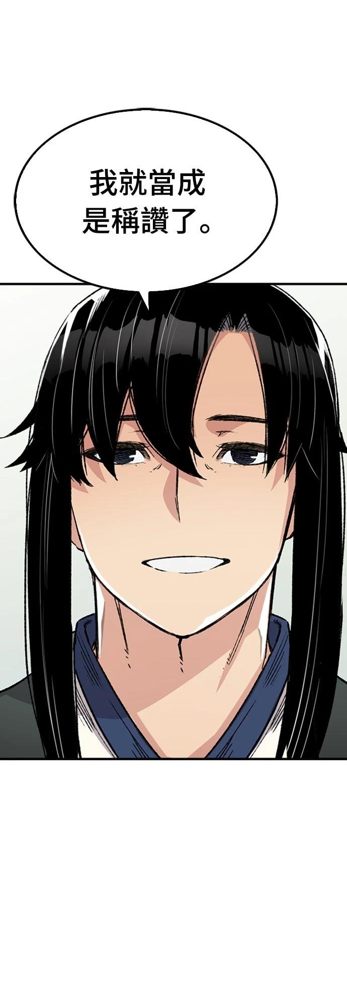 第45话31