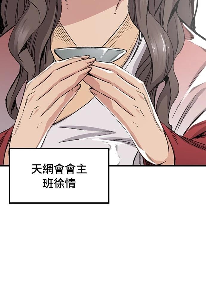 第45话39