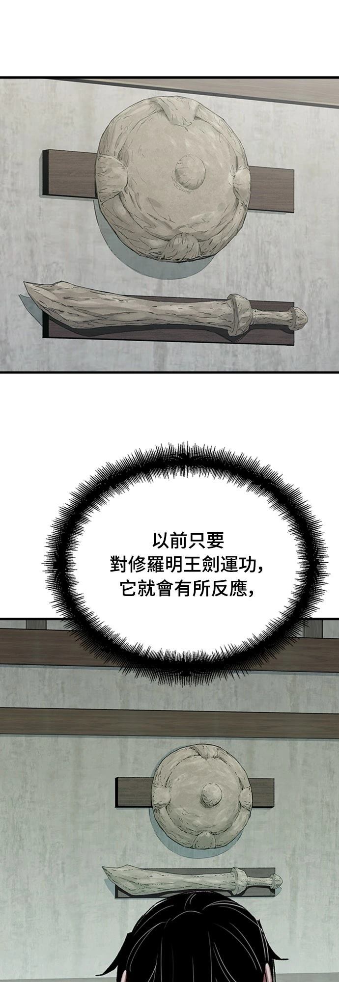 第45话5