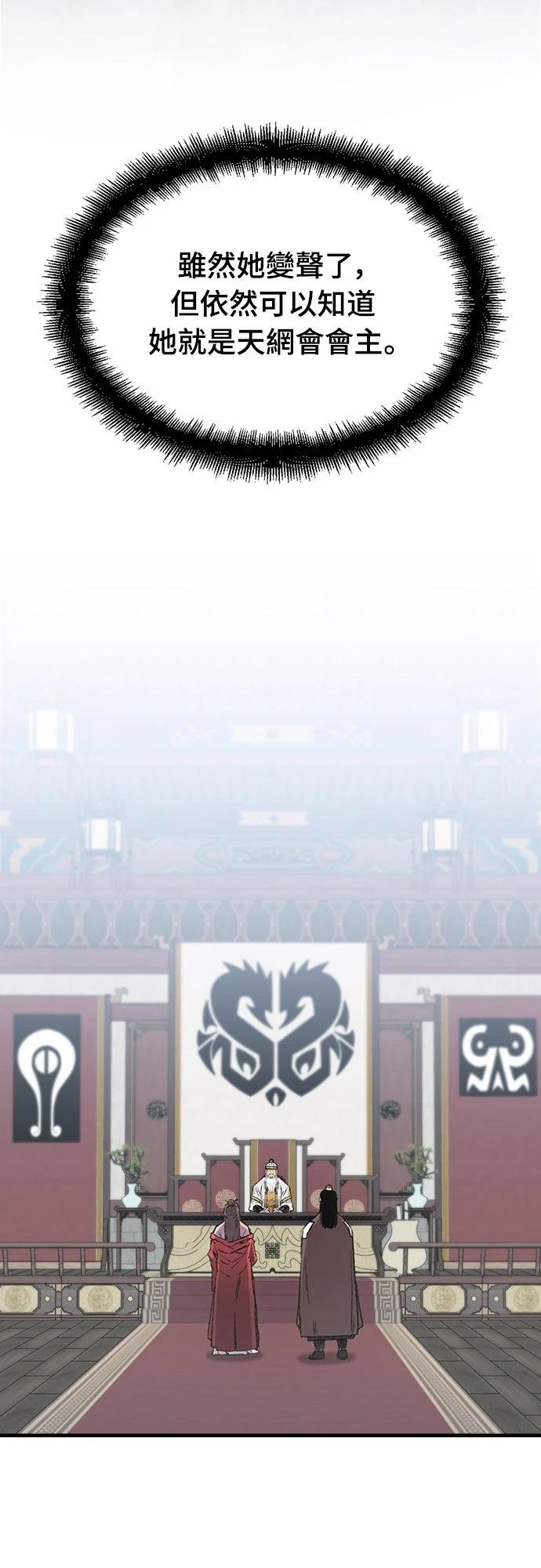 第45话61