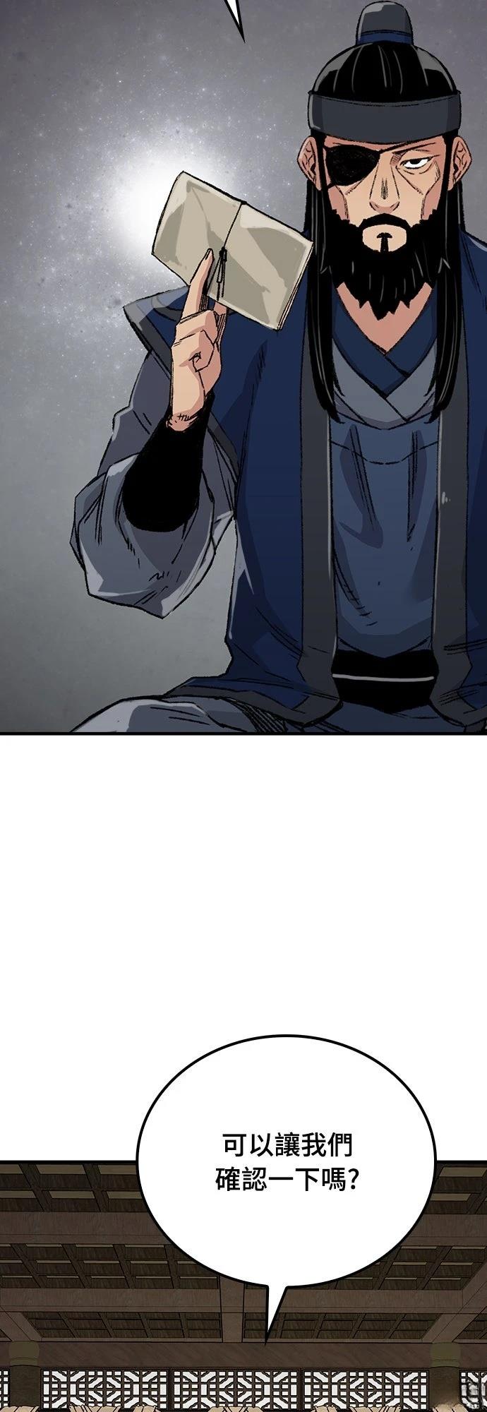第45话66