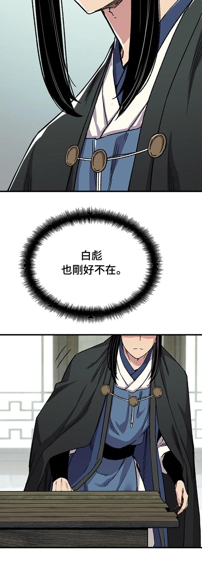 第45话7