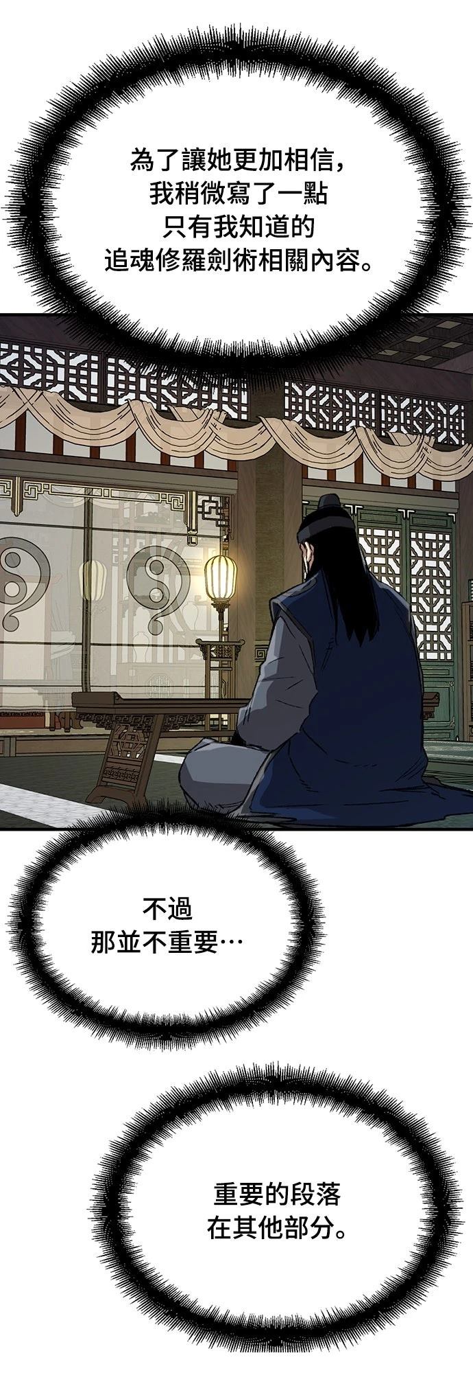 第45话80