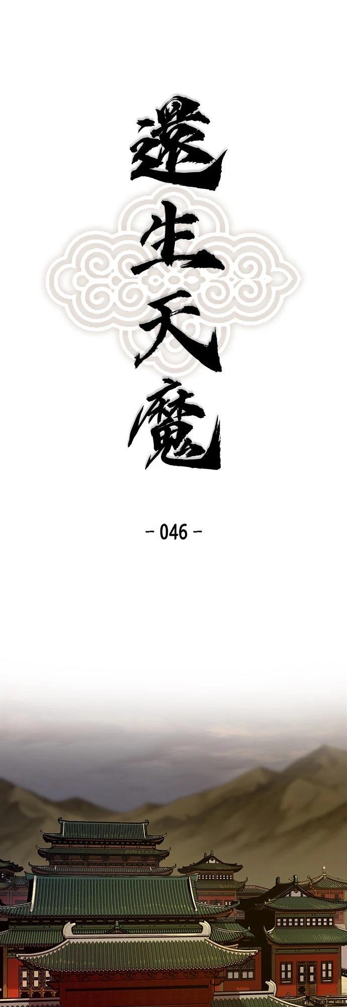 第46话0