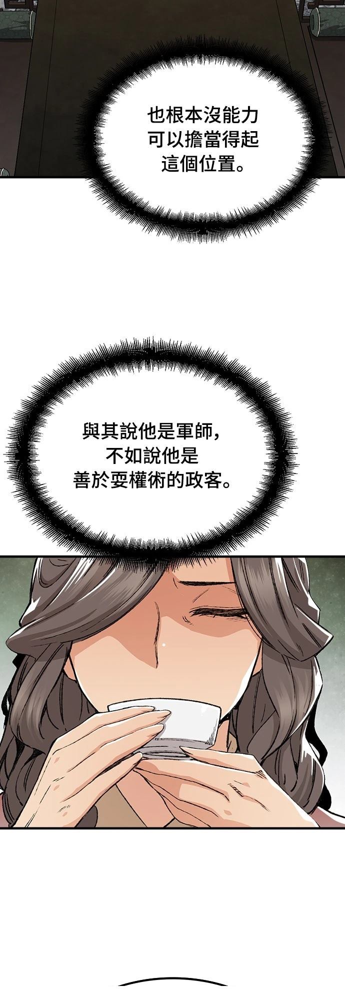 第46话17