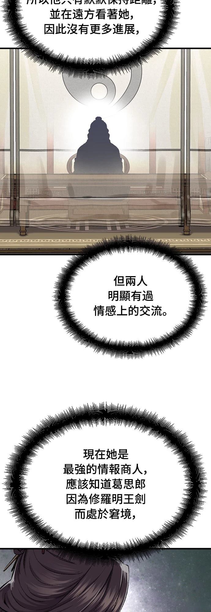 第46话2