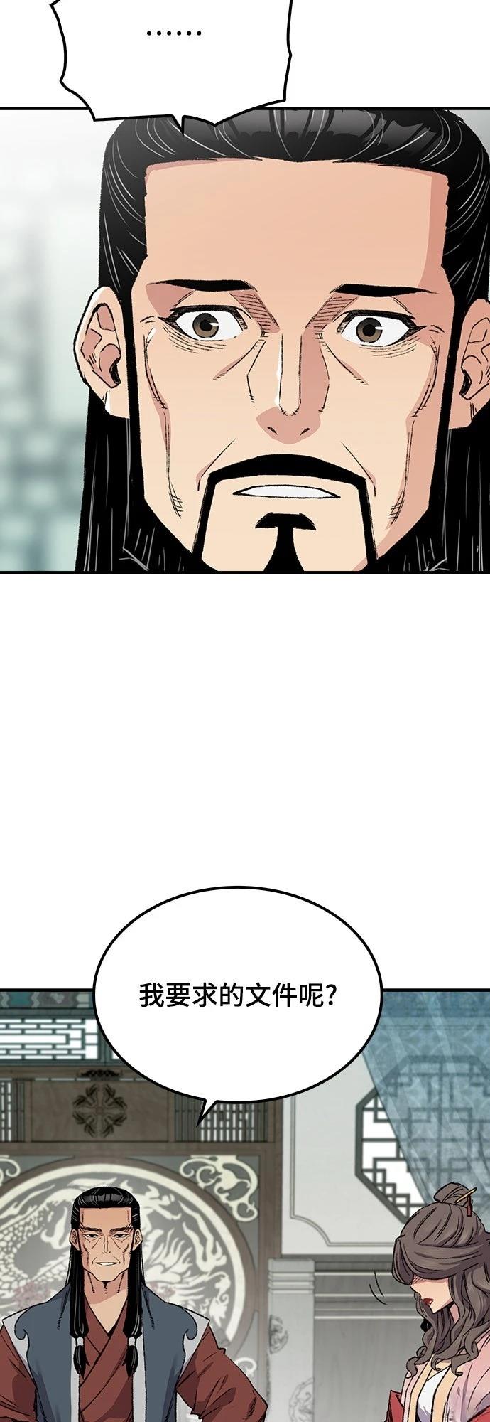 第46话21