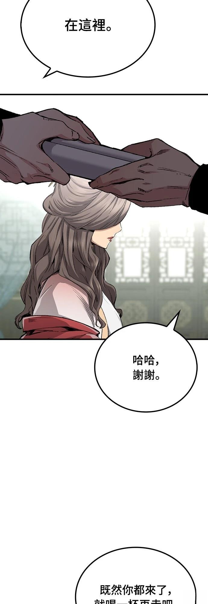 第46话23