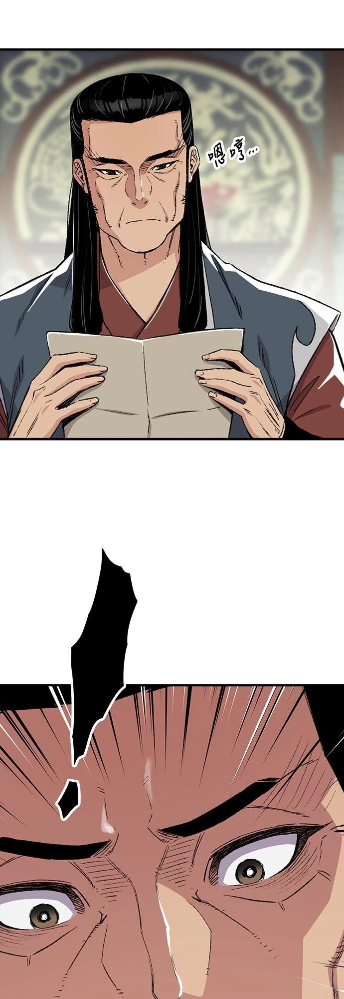 第46话36