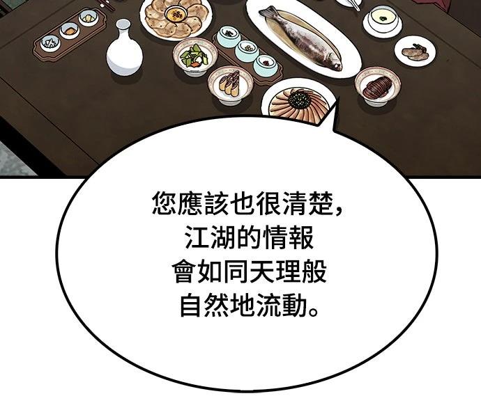 第46话39