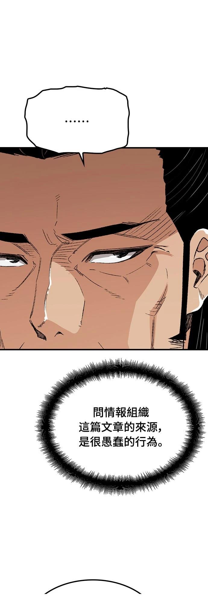 第46话41