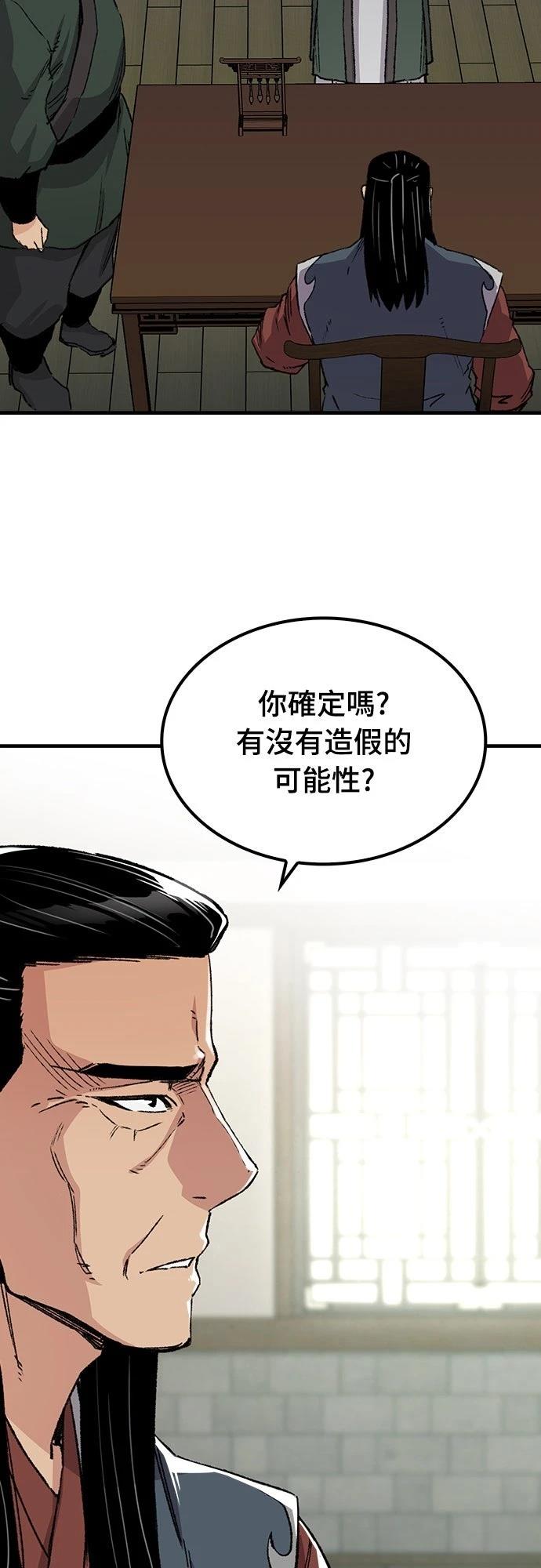 第46话46