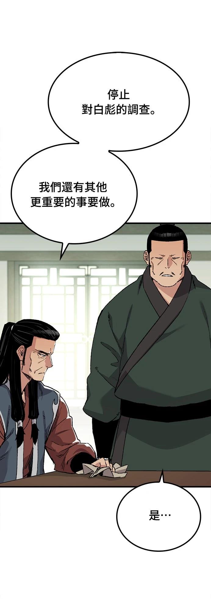 第46话55