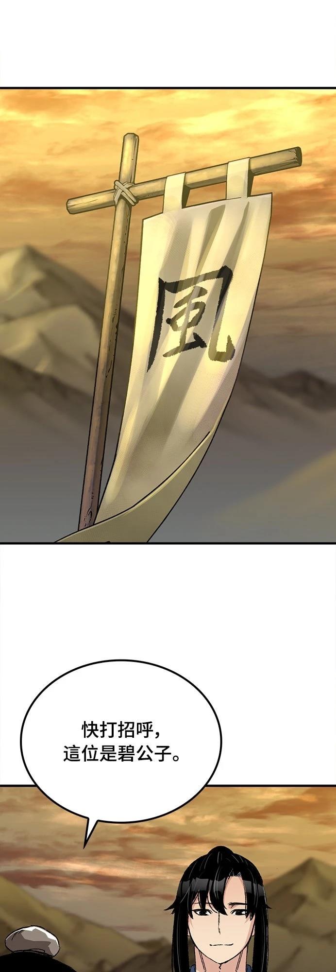 第46话57