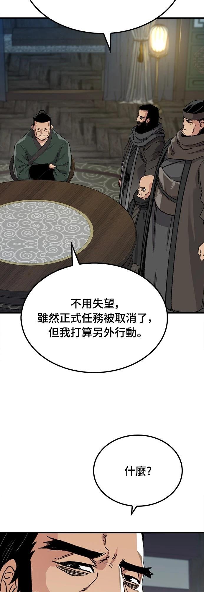 第46话77