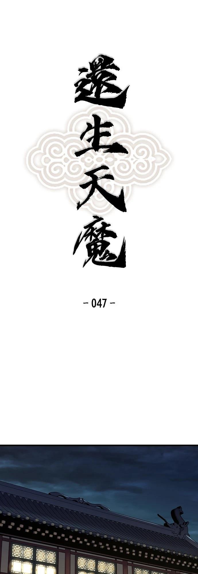 第47话0