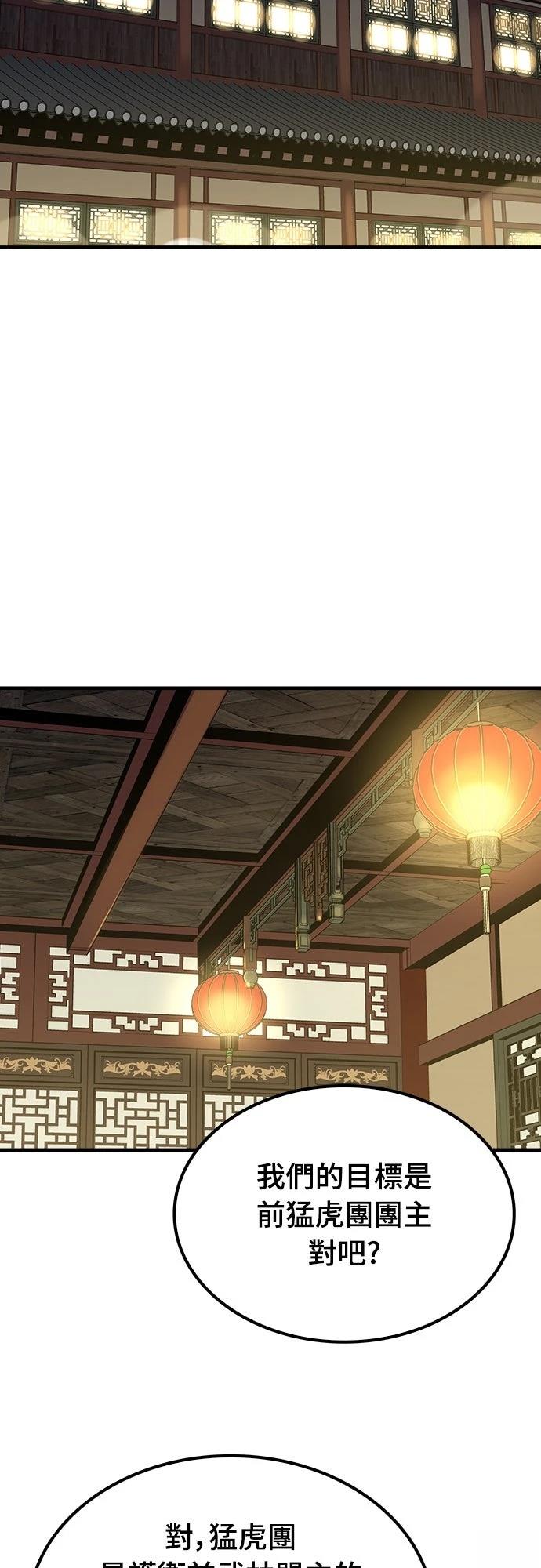 第47话1