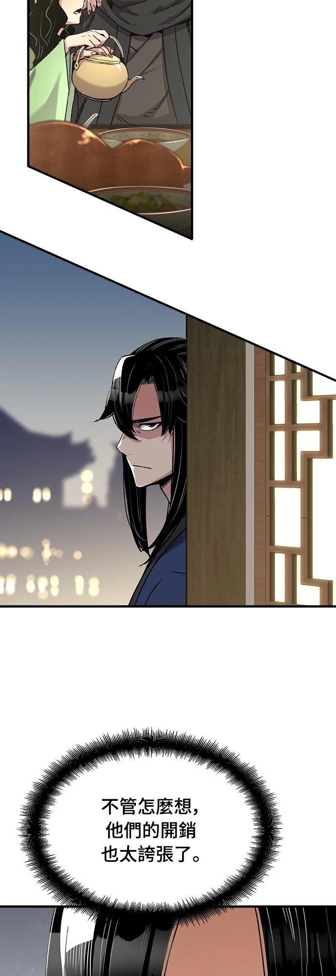 第47话10