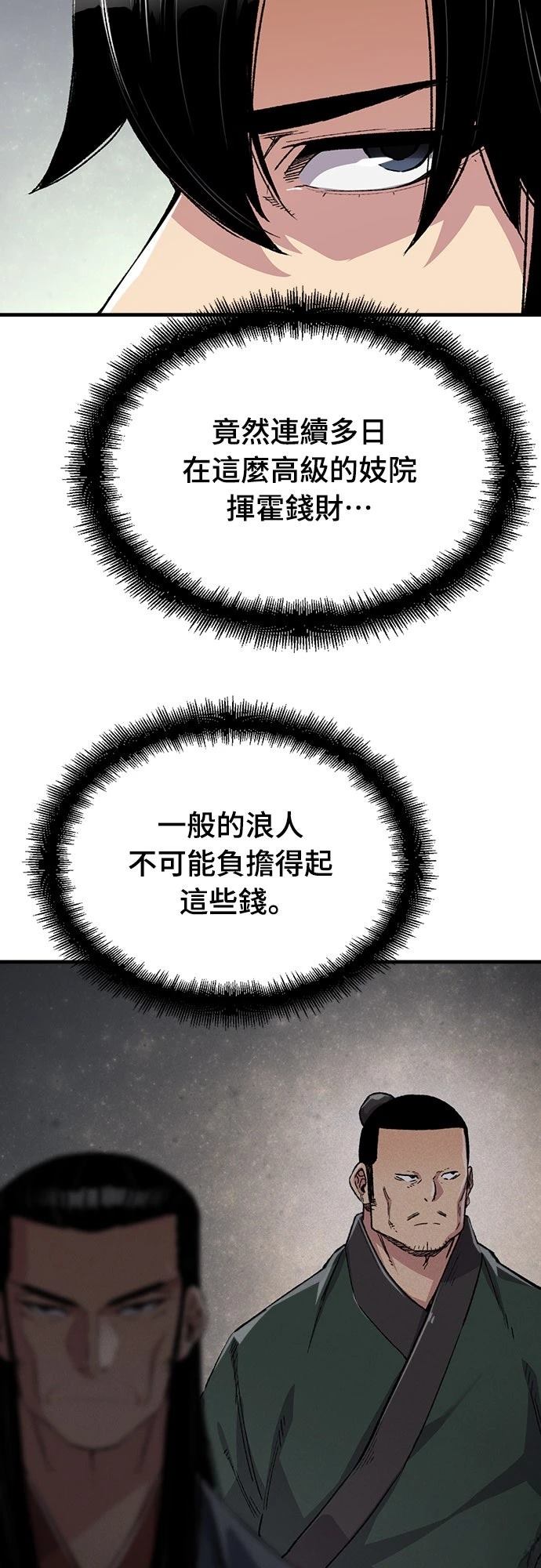 第47话11