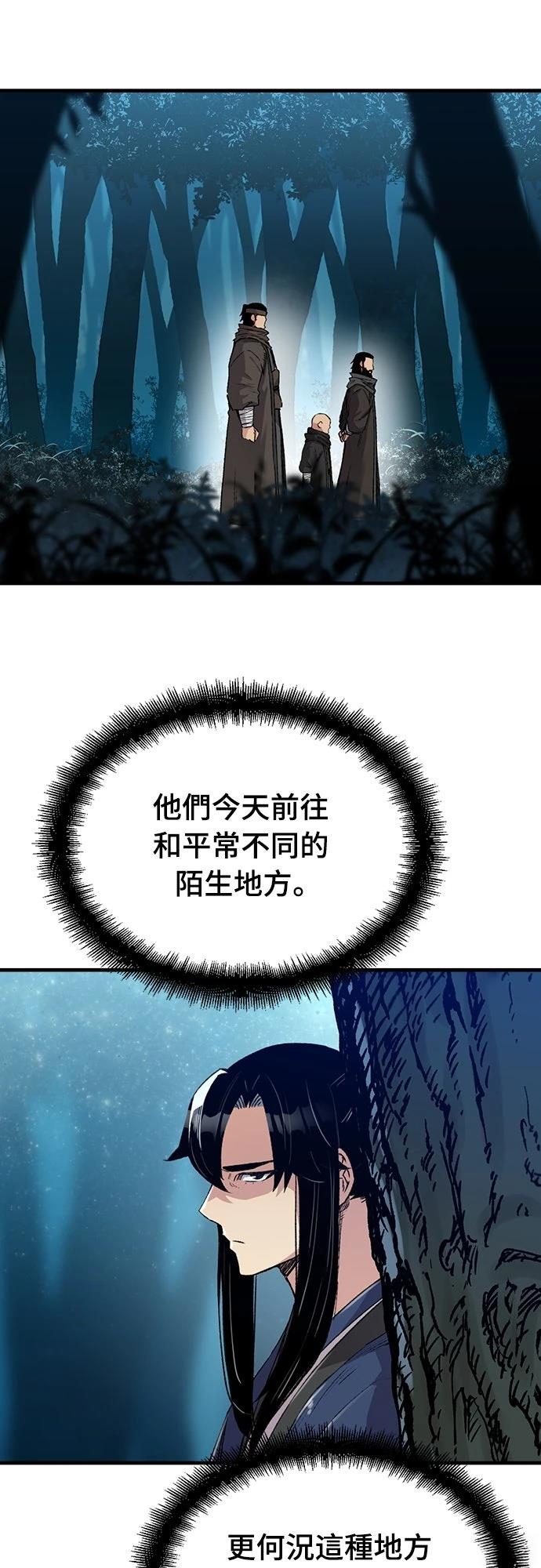 第47话14