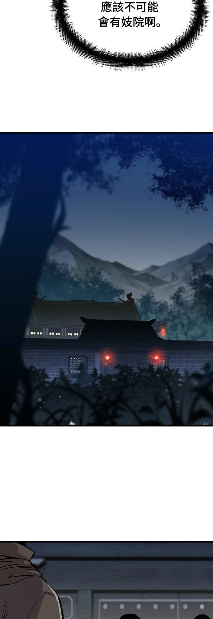 第47话15