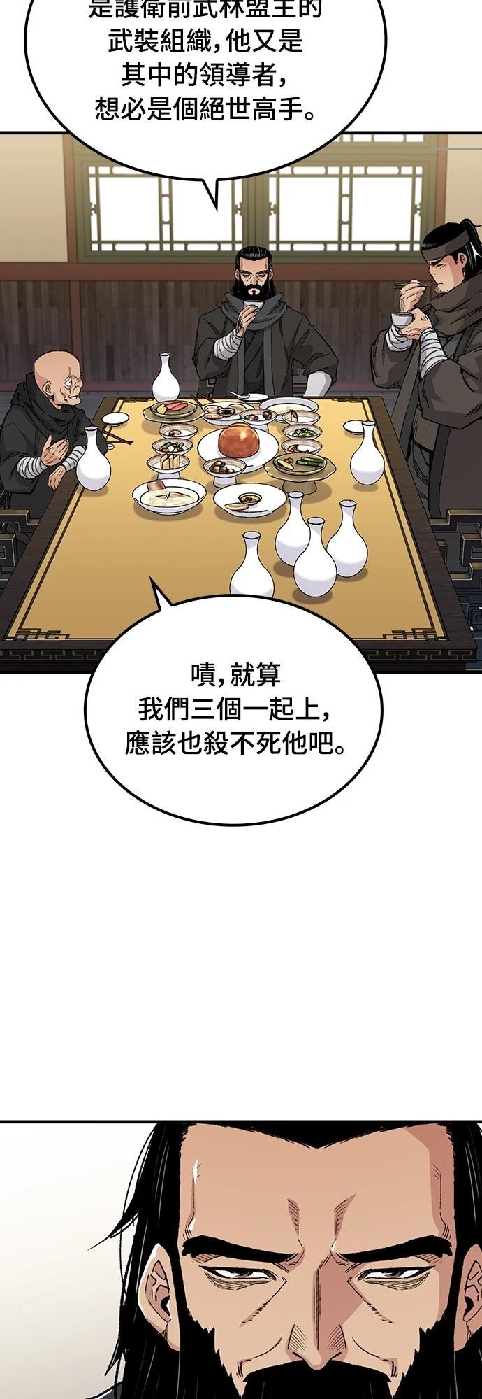 第47话2