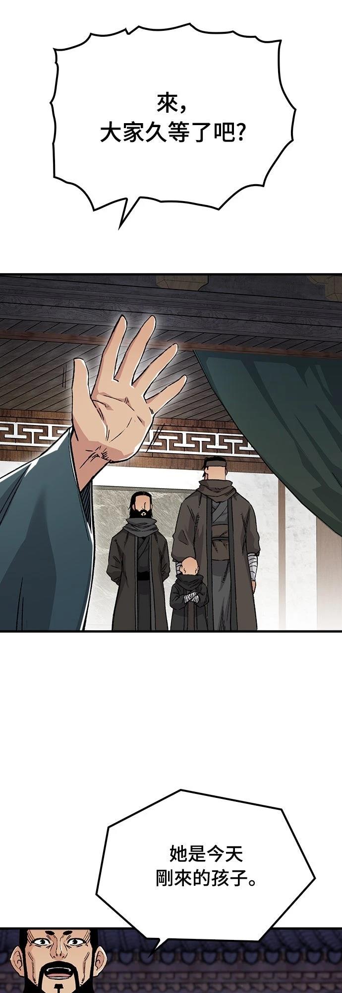第47话25