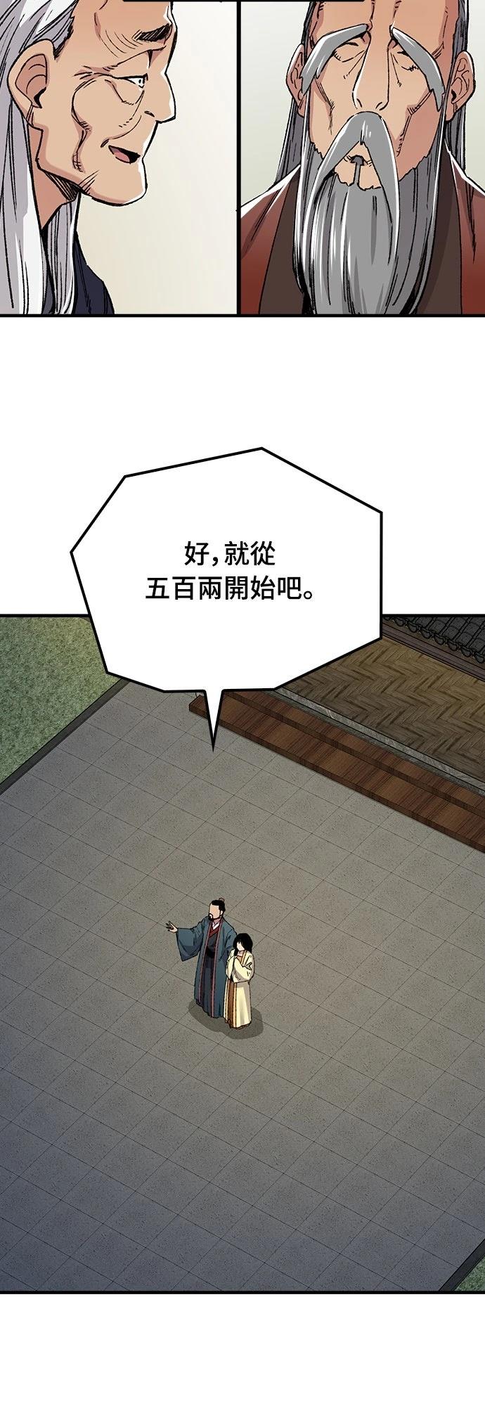 第47话27