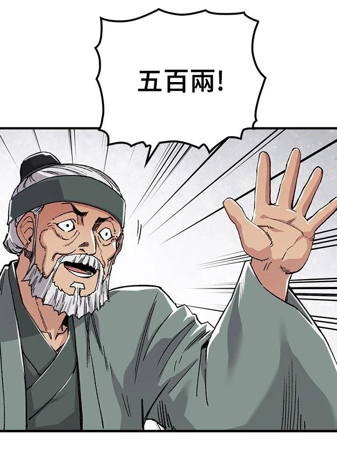 第47话28