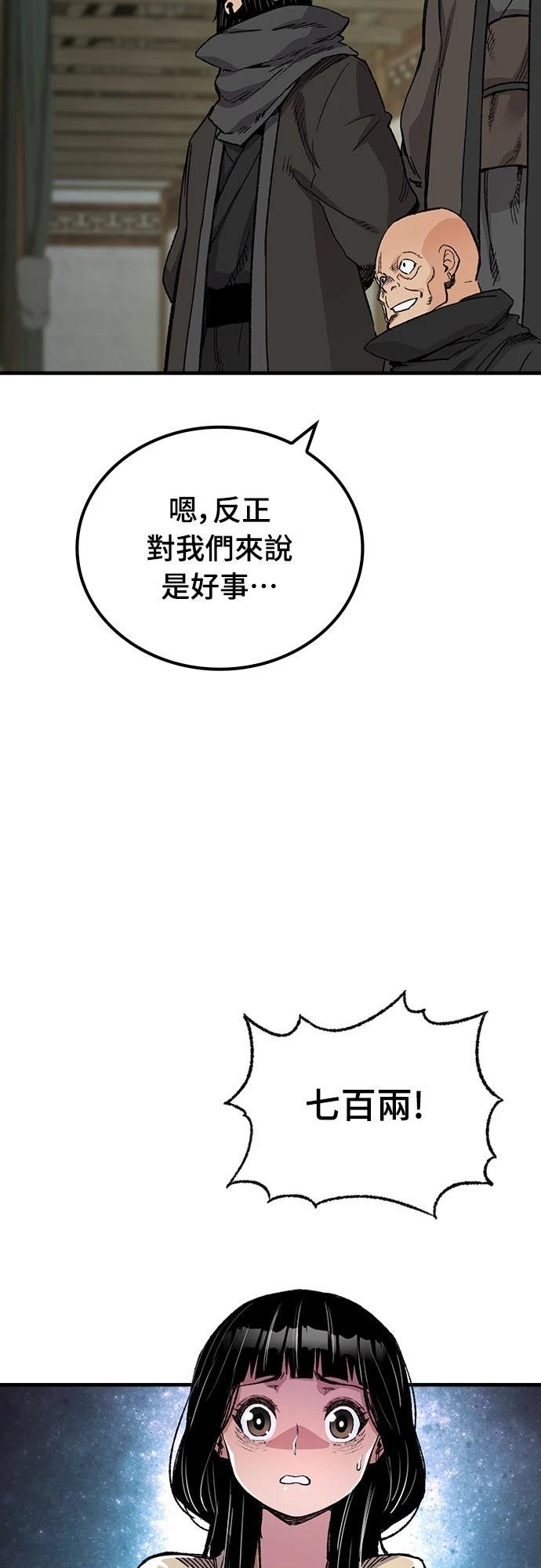 第47话30