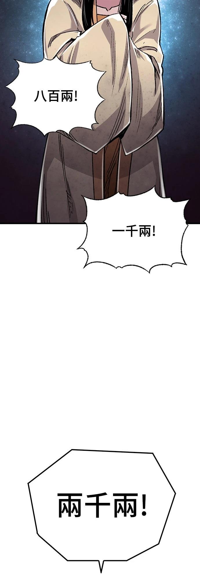第47话31