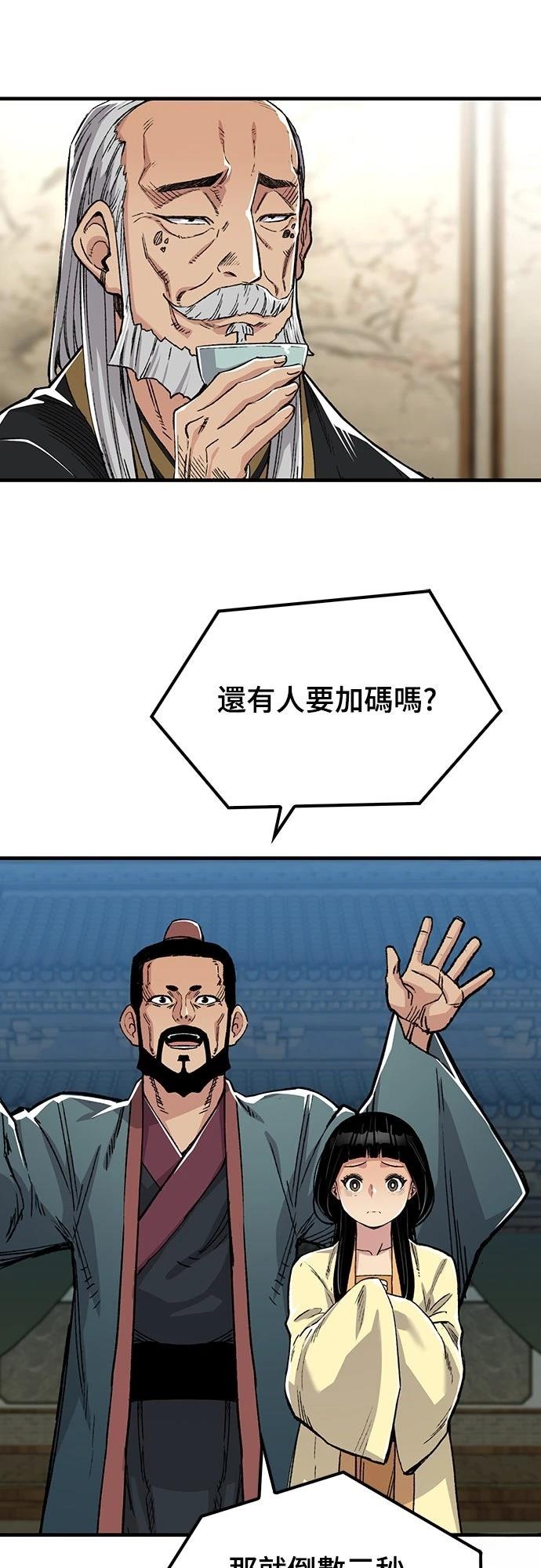 第47话34