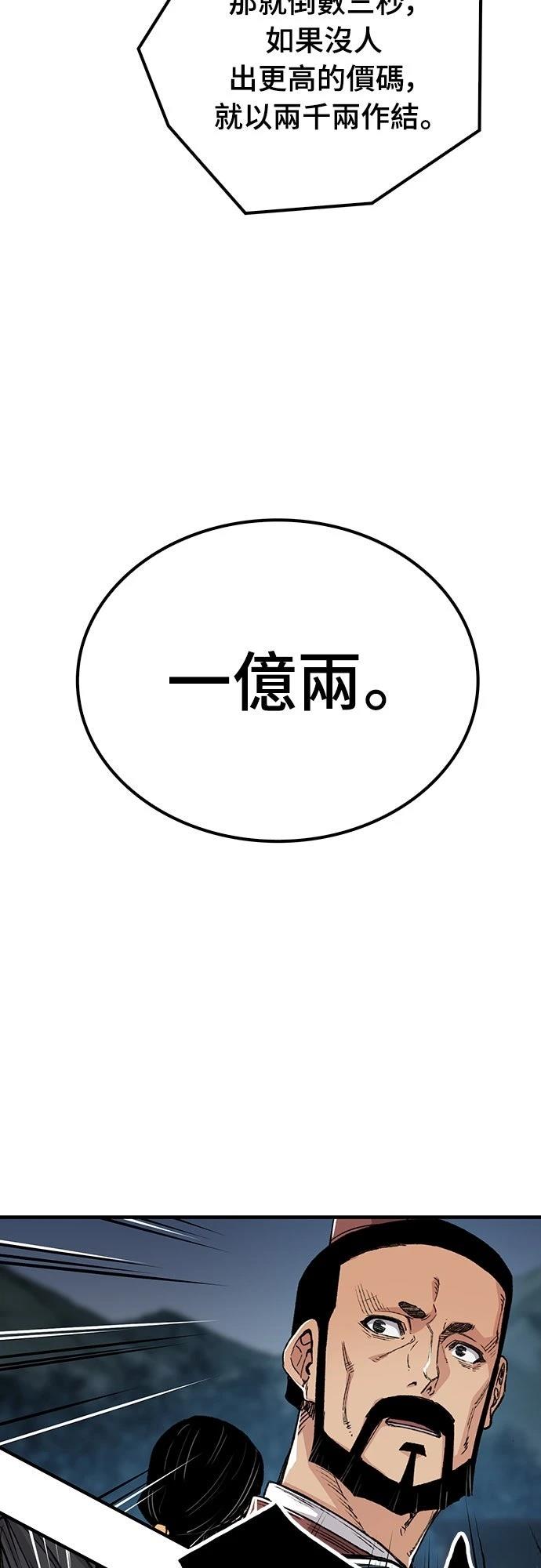 第47话35