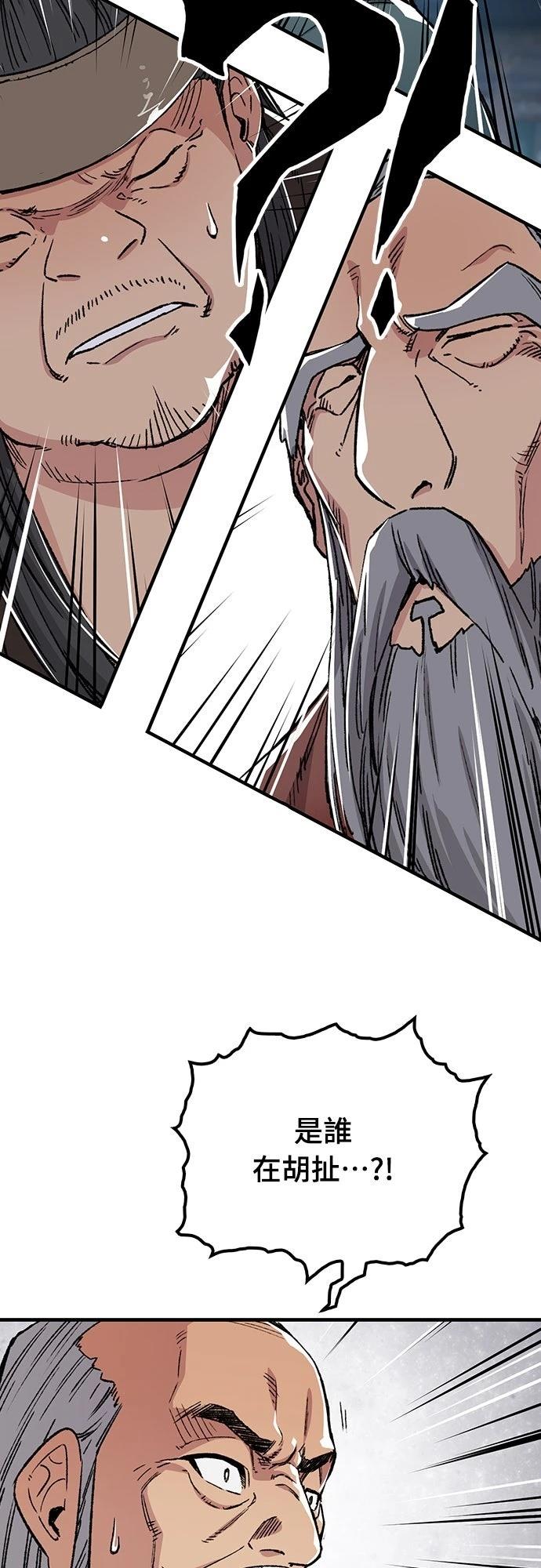 第47话36