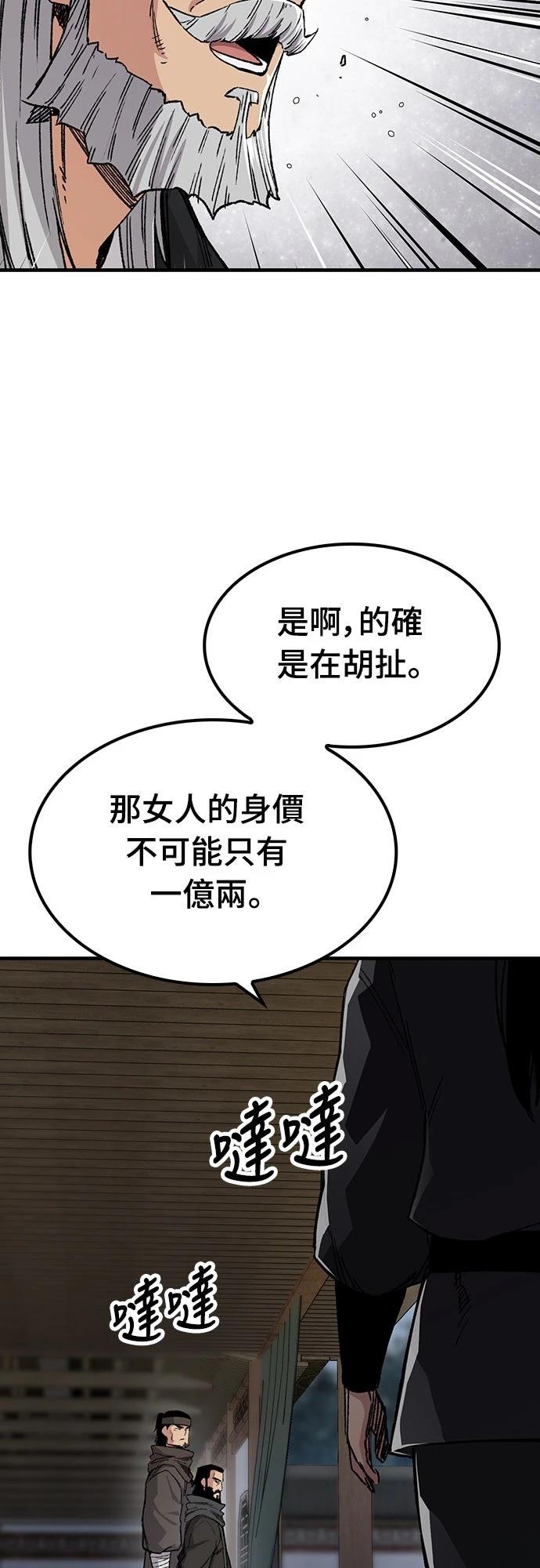 第47话37